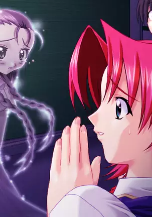 Mirai wa Bokura no Te no Naka ni