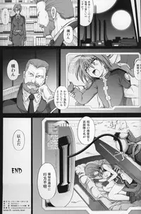 (C81) [Cyclone (Izumi, Reizei)] T-06 HAYATEN (Mahou Shoujo Lyrical Nanoha)