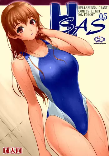 (C83) [Hellabunna (Iruma Kamiri)] H SAS 0.5 (Dead or Alive) [English] [Colorized]