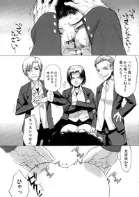 [Satou Toshio] Kabe no Naka ni Iru