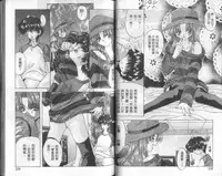 [Ootsuki Michiro] Bishoujo Tengoku [Chinese]