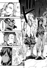 [Erect Sawaru] Raikou Shinki Igis Magia -PANDRA saga 3rd ignition- [Digital]