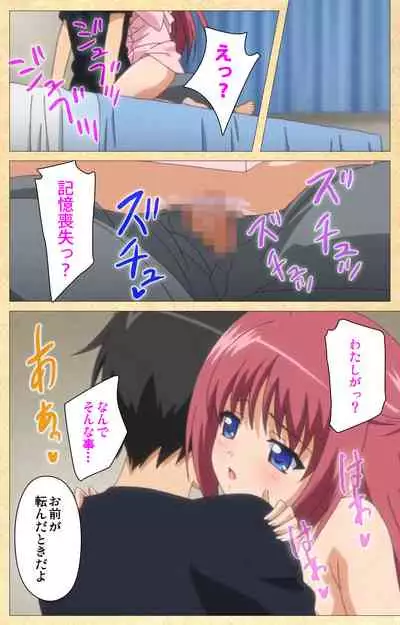 Fukubiki! Triangle Kanzenban