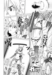 [Yamamoto Hiroshi x Tamakoshi Hiroyuki] Makyo no Shanana Vol.01 [RAW]