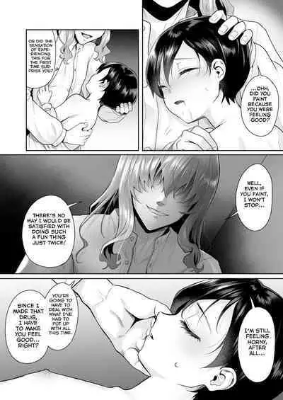 Fushisha no Shounen to Sono Hogosha no Yuganda Seikatsu no Hanashi 3 <Kouhen>