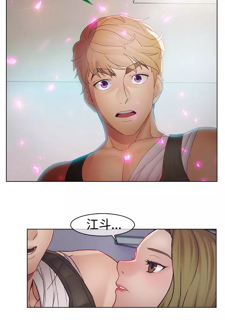 Lady Garden 淑女花苑 第二季