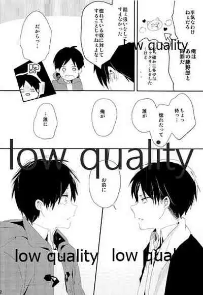 お疲れ様ですリヴァイさん