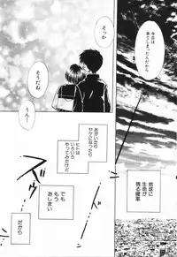 Hin-nyu v23 - Hin-nyu Suhada