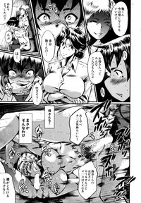 [SINK] Mama Dorei ~Hahaoya Kyouyuu Circle~ Ch. 1-5