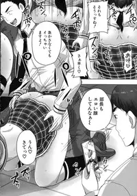 [Akigami Satoru] Kihon Muryou Kanojo NG Nashi