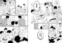 (C84) [Mentaiko (Itto)] Itai Itai Itai. 4 | 痛痛痛 4 [Chinese] [黑夜汉化组]