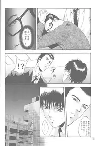(C59) [Studio BIG-X (Arino Hiroshi)] Mousou Mini Theater 6 (Cardcaptor Sakura, Sister Princess)