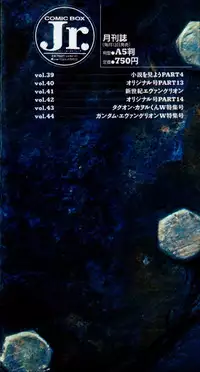 [Anthology] Shitsurakuen 2 | Paradise Lost 2 (Neon Genesis Evangelion)