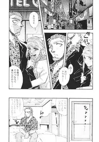 [Yamamoto Johanne] Nerd Boiled R ~Inka Ryouran (hi) Tantei File~