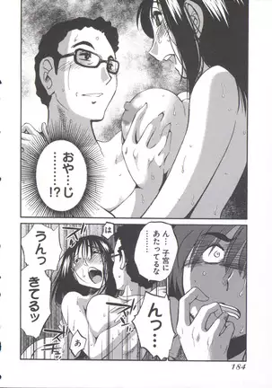 うしろのまなざし （全1巻）