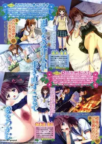 BugBug 2011-10 Vol. 206