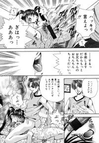 [Tachibana Takashi] Toilet no Imouto