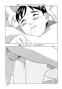 [Hayashibara Hikari] Shoukoujo 3 ~Lolita Girls Collection~