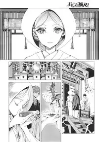 [Endou Okito] Elf no Yomeiri Ch.1-5