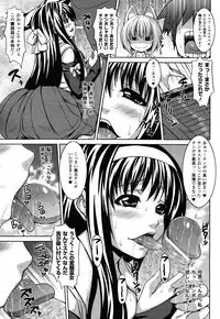 COMIC Unreal 2011-02 Vol. 29 + Mogudan Calendar 2011