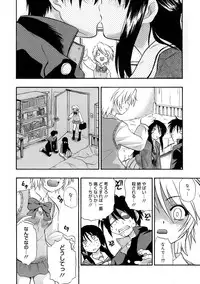 [Kikkawa Kabao] Kyonyuu Shijou Shugi - Full Breasts Supremacy Principle