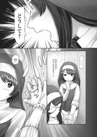 [Nekonomori Maririn] The Dog Show Ch. 1-14 [Digital]