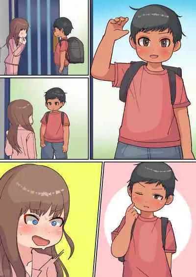 Kimi no Chinge ga Mitai