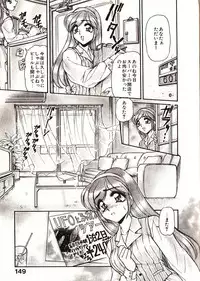 [Mercy Rabbit] Doki Doki Travel