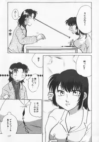 [Anthology] Binyuu Kyonyuu Anthology Chichi