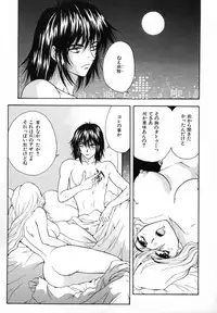 [Sudoo Kaoru] Suki Shite Aigan Ningyou