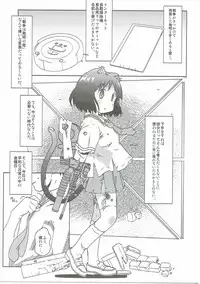(C90) [Salt Peanuts (Niea)] Starfish and Coffee Vol. 4 (Nichijou, Yotsubato!)