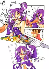 [RPG Company 2 (Kanrakarakara)] Onpu ni Omakase CD (Ojamajo Doremi) [Digital]