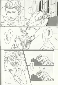 (CCOsaka82) [laudanum (Hama Watari)] 40-Nen no Owari (Hetalia: Axis Powers)