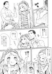 Jukusei Mesuniku Kyousei Endless Ketsu Acme