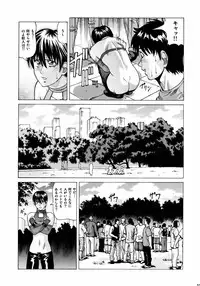 (C75) [Human High-light Film] Rebecca Chambers (Biohazard)