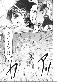 [Narusawa Aya] Kodomo no Mama ja Tsumaranai!