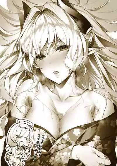 Yokubou Pandora Yokubou 1-27