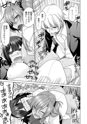 COMIC Anthurium 2021-1