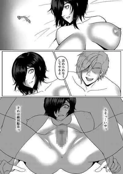 Inran Kanojo =InChara dakedo Inran na Kanojo ga Netorareru made~