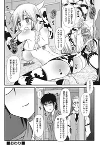 [Zummy] Yousyoku [Digital]