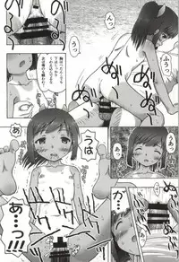 (CT24) [Ar Da CoDa (Fujise Akira, Zinan)] 401st (Kantai Collection -KanColle-)