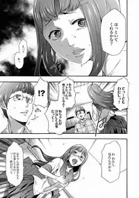 [Kouzuki Rio] Imouto Saimin Choukyou Manual Ch. 1-7