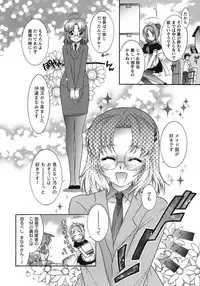 [Honda Arima] Hakonde Nyanko!