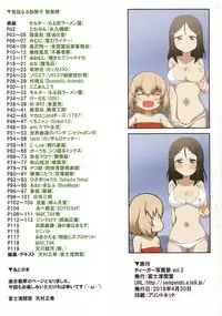 (COMIC1☆13) [Fuji Sengendou (Various)] Tiger Shashin Juku vol. 3 (Girls und Panzer)