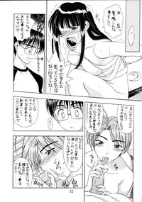 (C58) [Geiwamiwosukuu!! (Karura Syou)] Zenjinrui Otakuka Keikaku!! 2000 (Various)