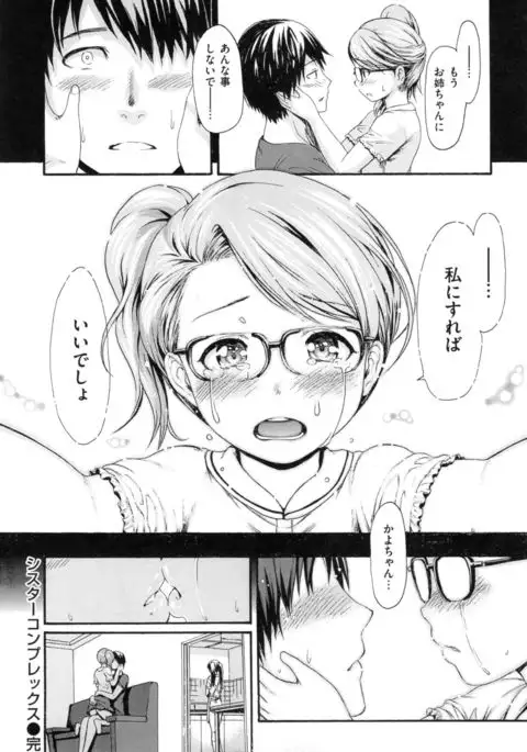 toro ma n sutairu + tora no ana rīfuretto