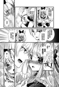 (Kiminozo Roman 3) [Mushaburu (Various)] Kekkon Doumei (Azur Lane) [Chinese] [無邪気漢化組]