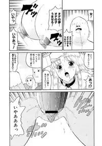 COMIC Megastore H 2006-11