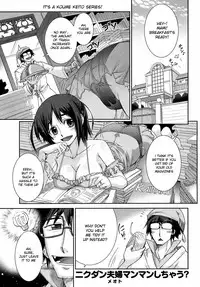 [Koume Keito] Otsumami ch.1 (English)