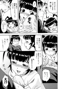 COMIC Megastore H 2006-11